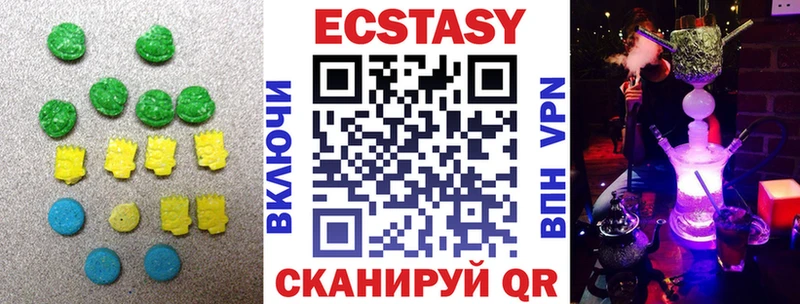 где найти наркотики  Кодинск  ЭКСТАЗИ круглые 