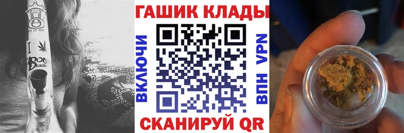 Гашиш гарик  наркотики  Кодинск 