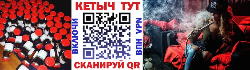 КЕТАМИН VHQ  Кодинск 