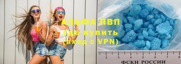 гашик Нязепетровск