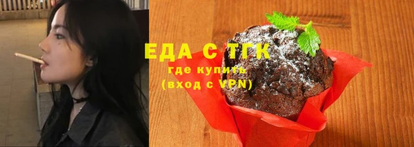 мефедрон мука Новозыбков
