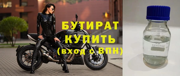 мефедрон мука Новозыбков