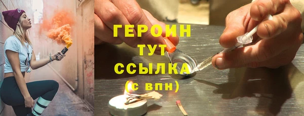 экстази Новодвинск