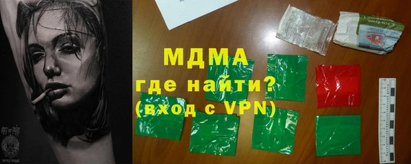 экстази Новодвинск