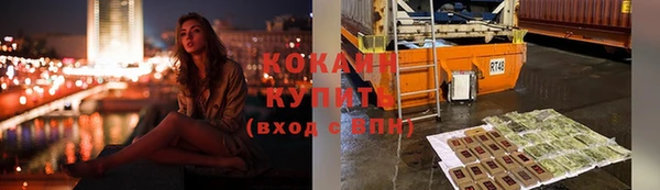 мефедрон мука Новозыбков