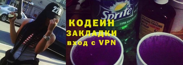 мефедрон мука Новозыбков