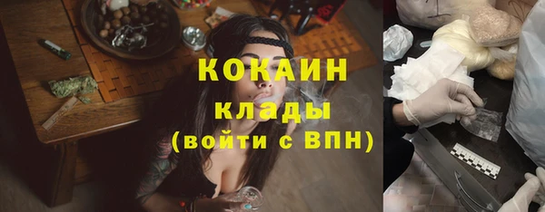 мефедрон мука Новозыбков