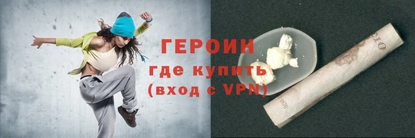 мефедрон мука Новозыбков