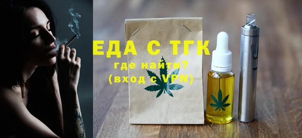 мефедрон мука Новозыбков