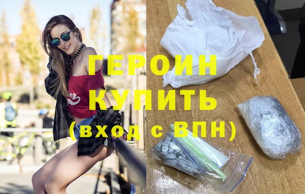 экстази Новодвинск