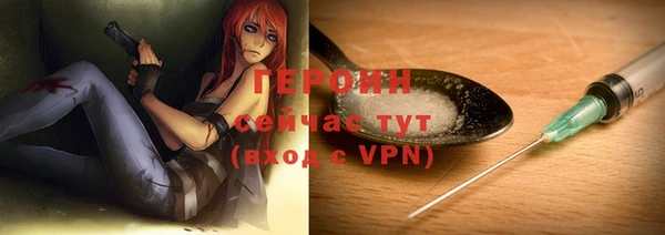 бутик Няндома