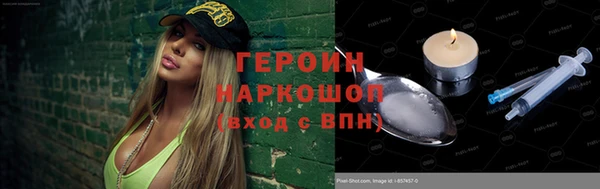 экстази Новодвинск