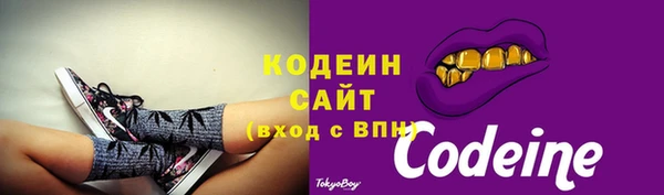 мефедрон мука Новозыбков