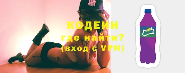 экстази Новодвинск