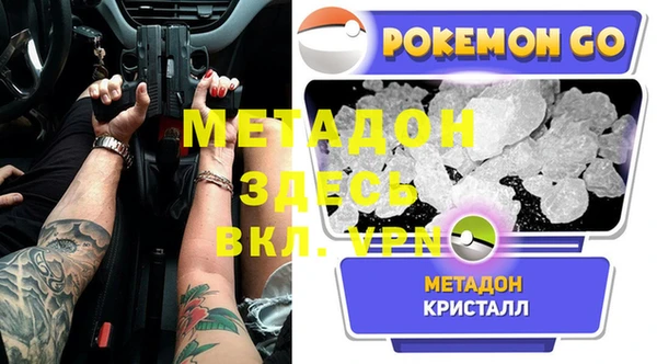 бутик Няндома