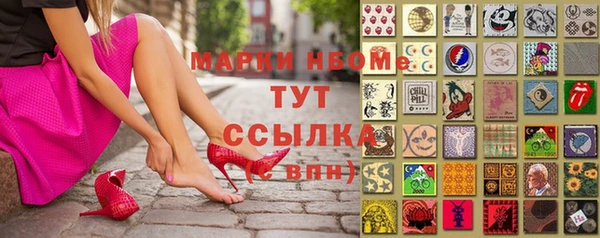 гашик Нязепетровск