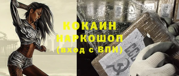 экстази Новодвинск