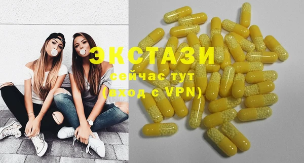 марки lsd Нягань