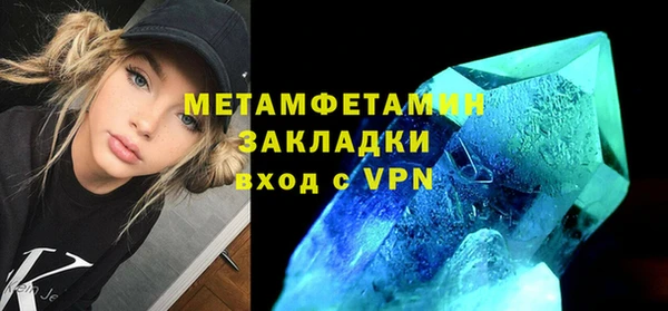 марки lsd Нягань