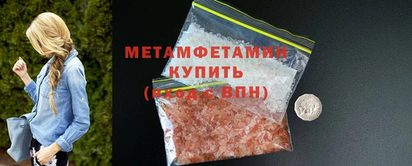 гашик Нязепетровск