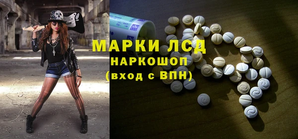 экстази Новодвинск