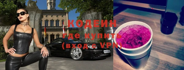 экстази Новодвинск