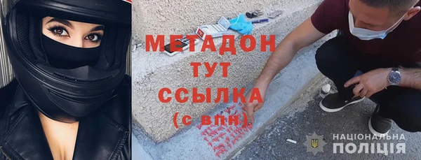 трава Новокубанск