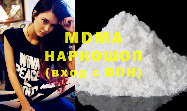 мефедрон мука Новозыбков