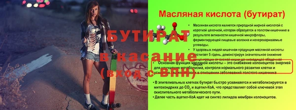 марки lsd Нягань