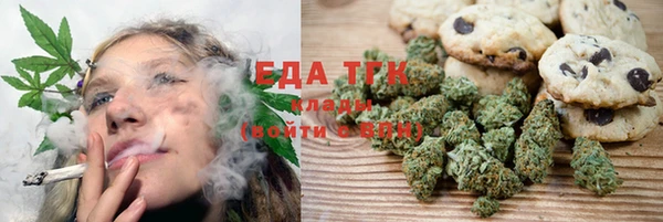 гашик Нязепетровск