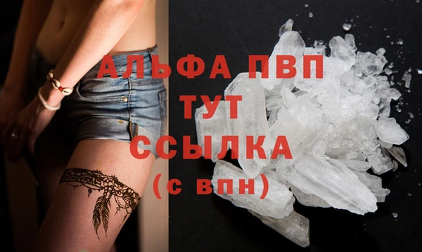мефедрон мука Новозыбков