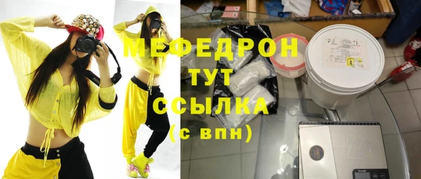 трава Новокубанск