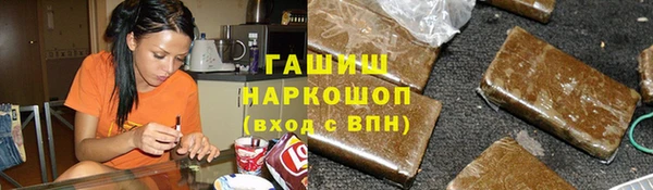 трава Новокубанск