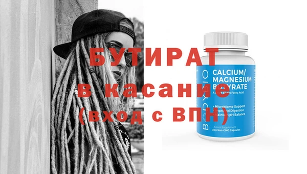 экстази Новодвинск