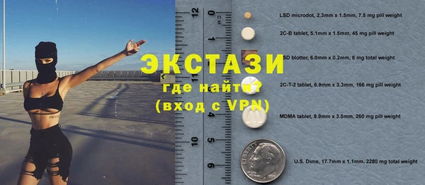 мефедрон мука Новозыбков