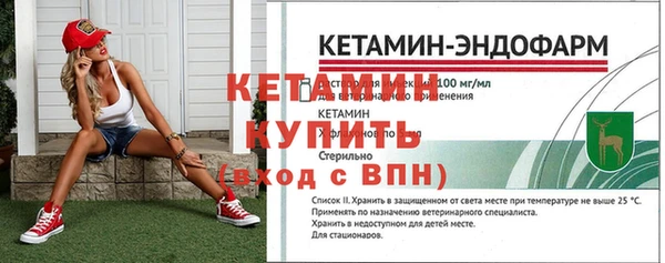 бутик Няндома
