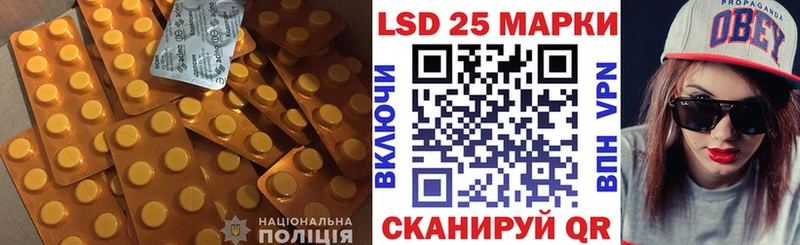 mega ONION  Кодинск  ЛСД экстази ecstasy  цены  