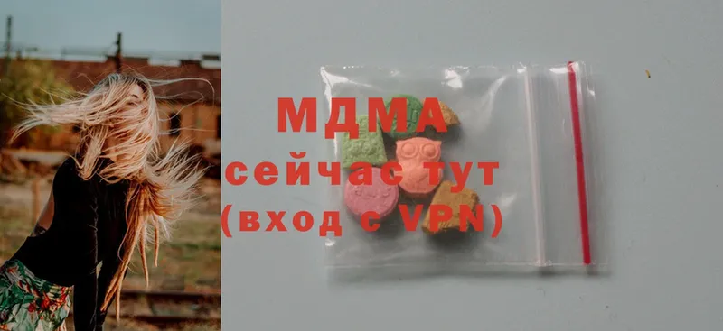 MDMA crystal  Кодинск 