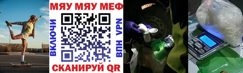 цены   Кодинск  МЕФ VHQ 