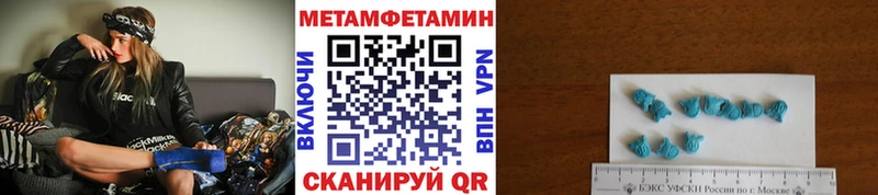 цены наркотик  Кодинск  МЕТАМФЕТАМИН Methamphetamine 
