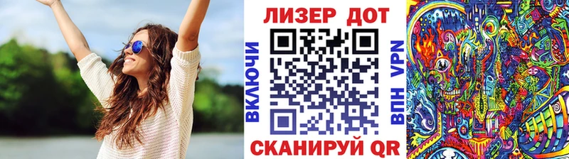 darknet формула  Кодинск  Марки 25I-NBOMe 1,8мг 