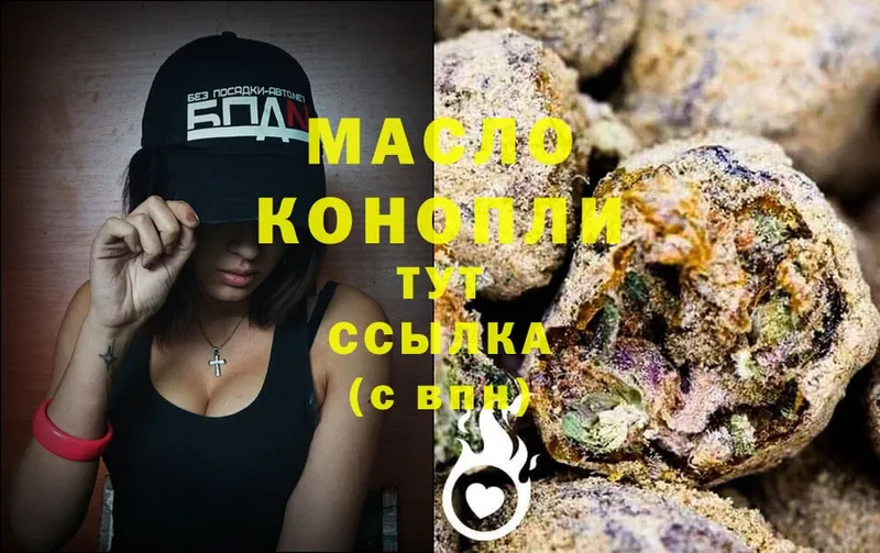 ТГК Wax  цена наркотик  Кодинск 